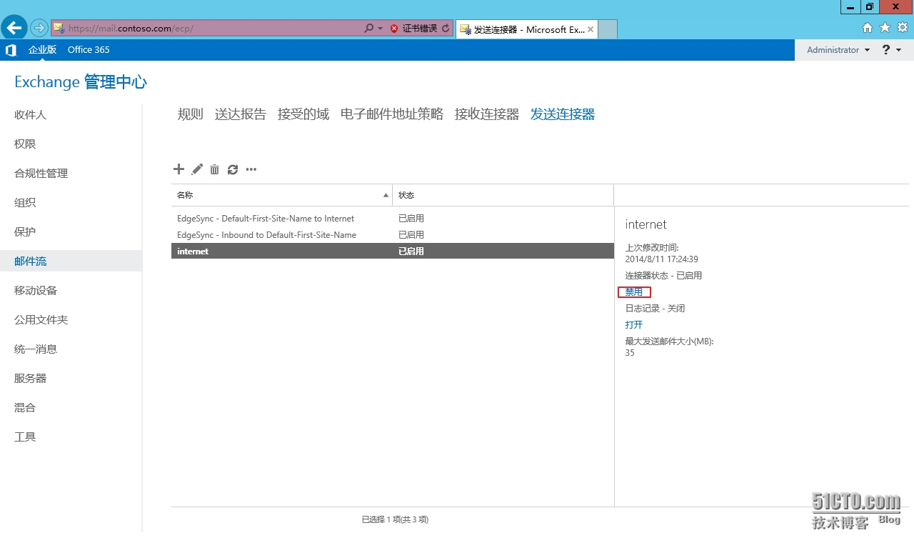 image044.png wKiom1QgIn_DsHQlAAJpTgx-x5k349.jpg