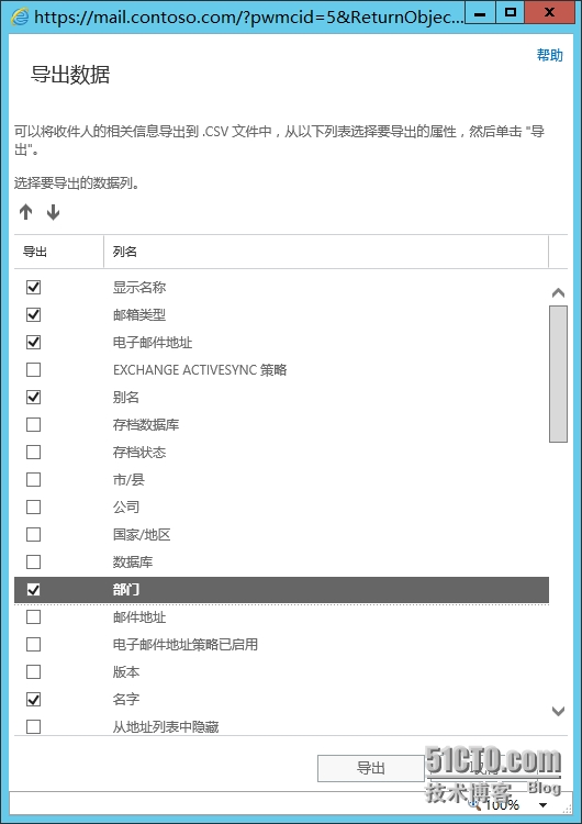 image007.png wKiom1Qnb-zzxxVGAAG8t7mNEh4090.jpg