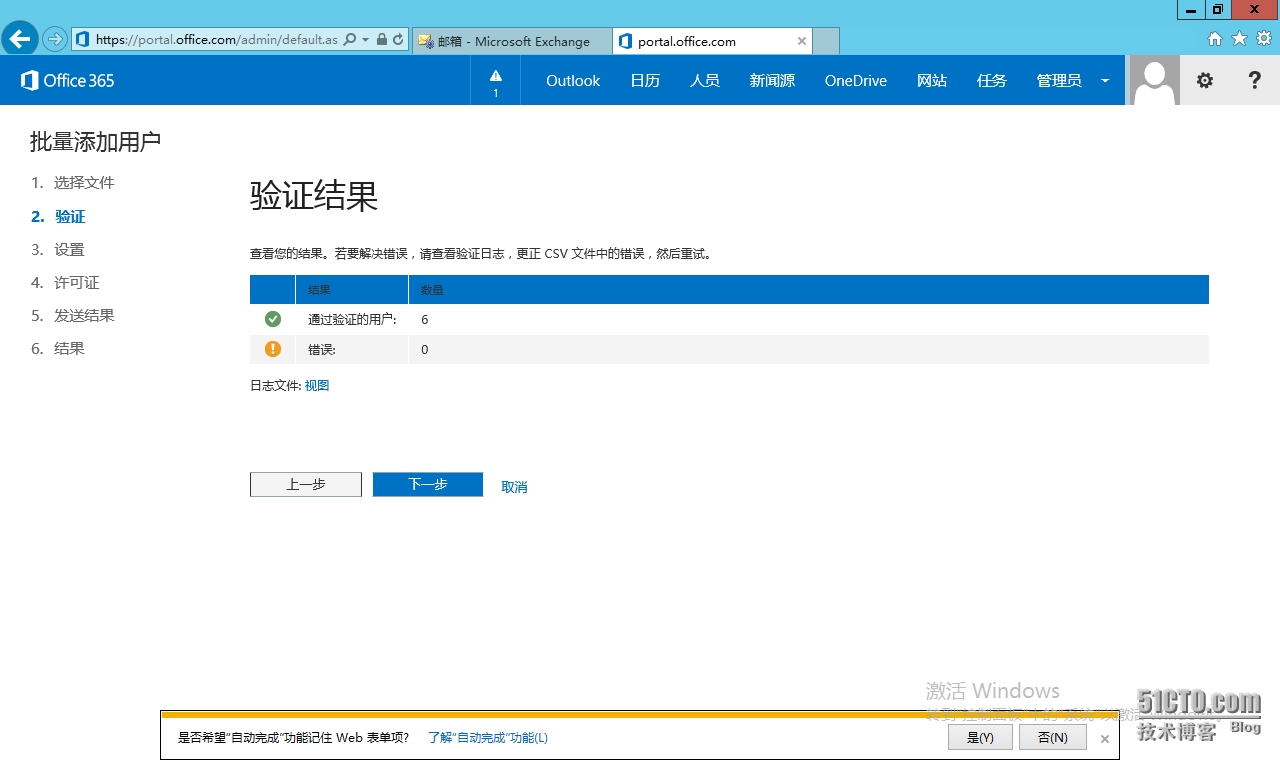 image015.png wKioL1QncBXDvMG_AAKtPHhE5rE651.jpg