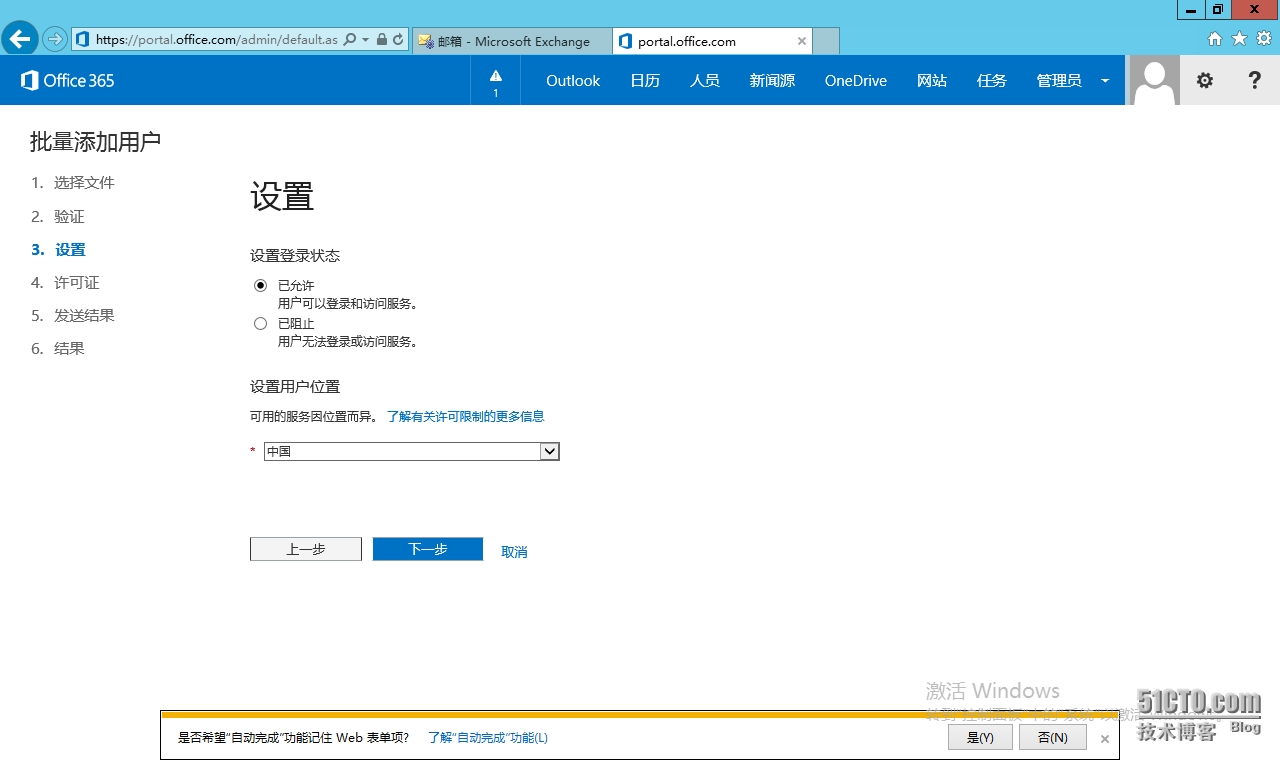 image017.png wKiom1Qnb-2CoXMmAAKXmCVF3dA568.jpg