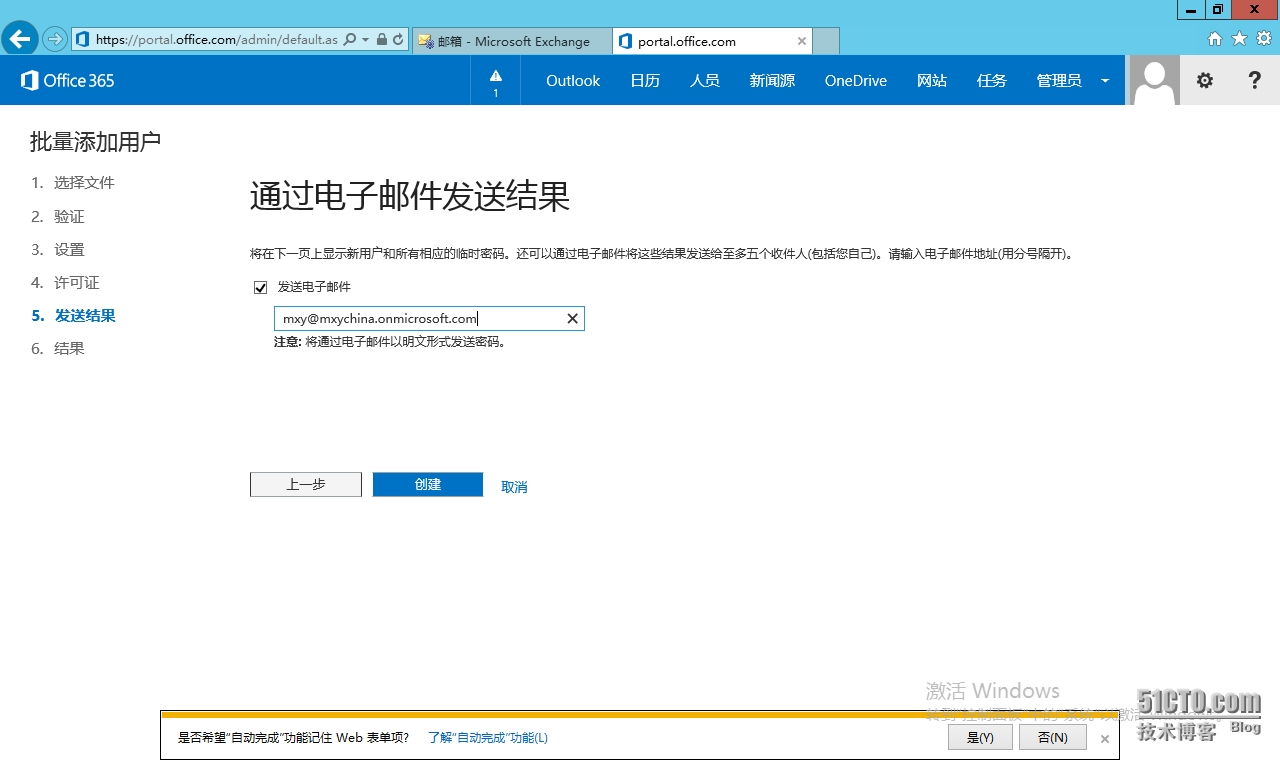 image021.png wKioL1QncBbCdutUAALo8l3Dx_E910.jpg