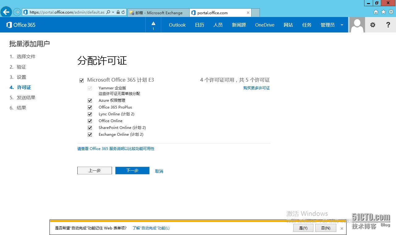 image019.png wKioL1QncBXzH_hQAAMEjMZvIqY633.jpg