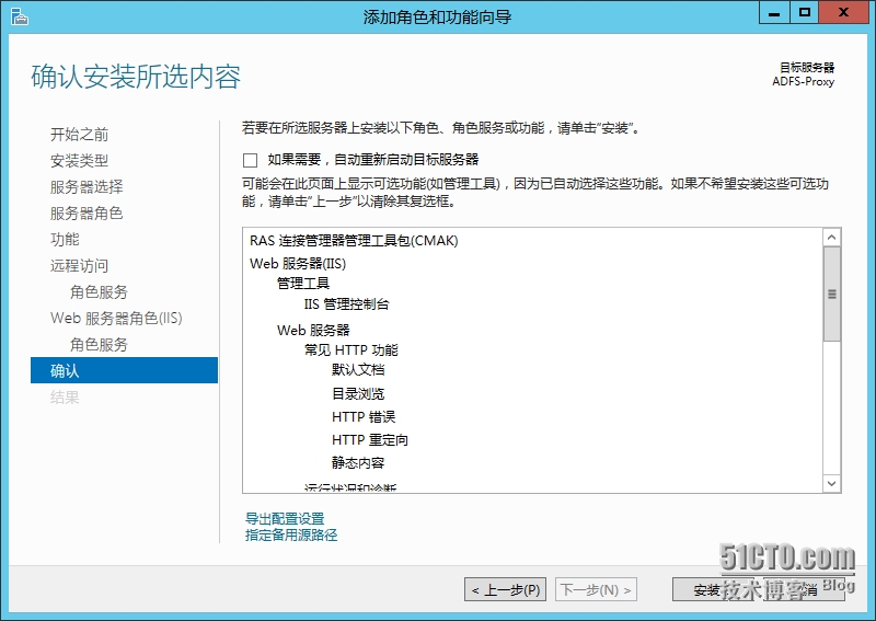 image019.png wKioL1Q0p67icUg7AAKxqlqCiNY509.jpg