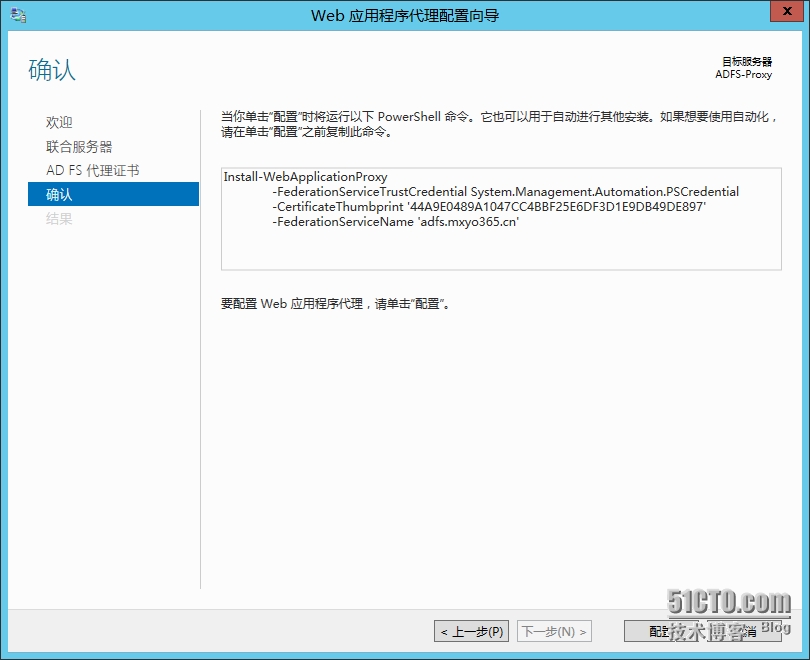 image029.png wKioL1Q0p7DDQsoBAAJHTyygNDU254.jpg