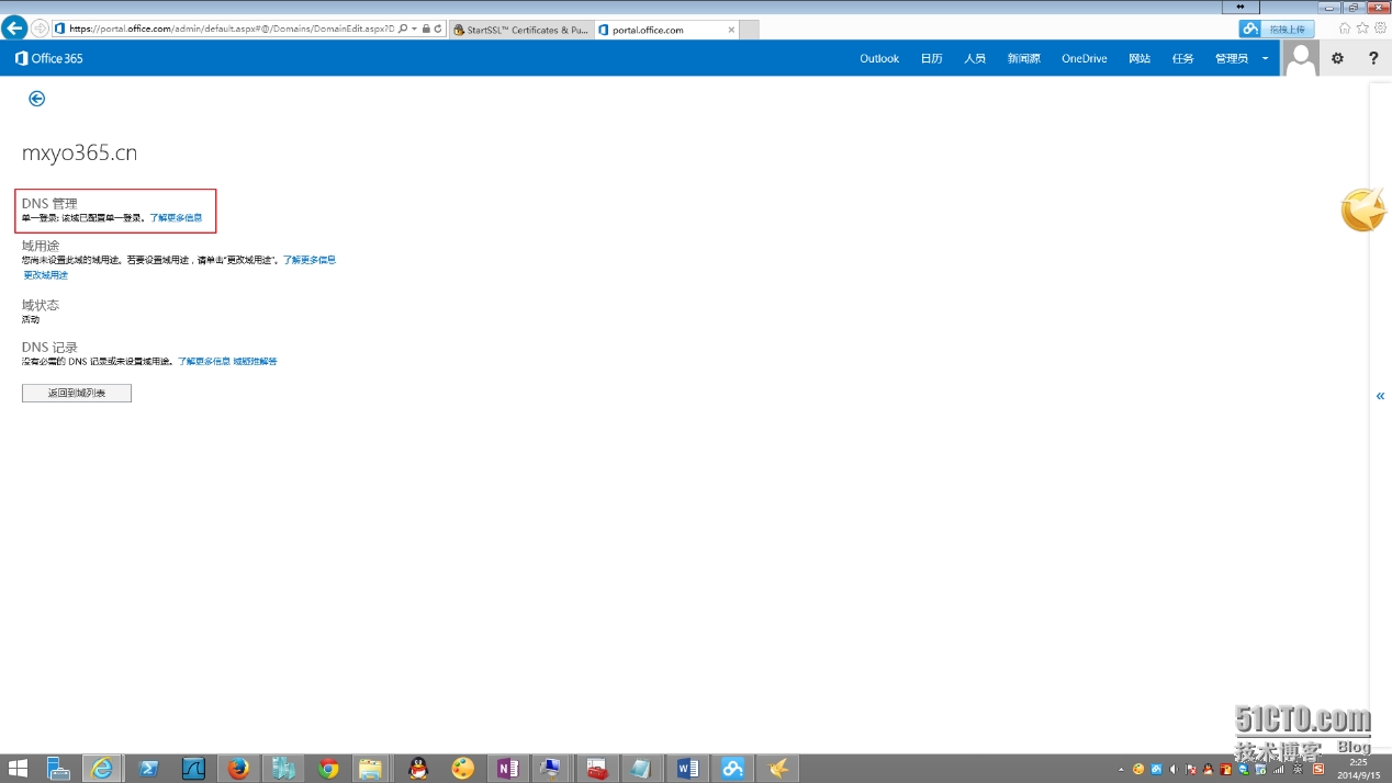 image021.png wKioL1REaGWyDiIOAAIPLBkoQG4618.jpg