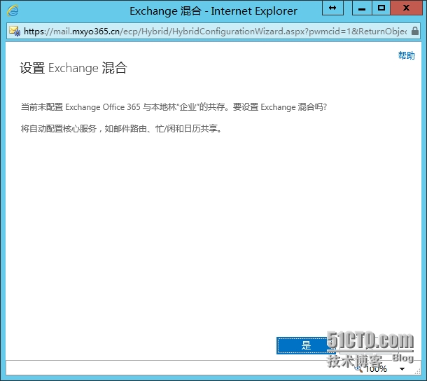 image009.png wKiom1RcH36hfVv3AAFRuYh-E1g940.jpg