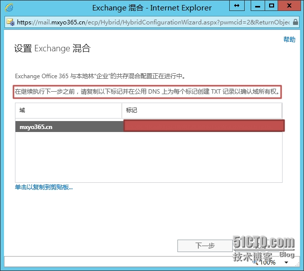 image011.png wKioL1RcH-OAbPlbAAG22z2PJ38145.jpg