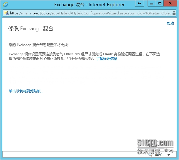 image037.png wKiom1RcIFzBB4CUAAGFzT-dacg608.jpg