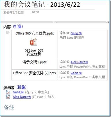clip_image036 clip_image036