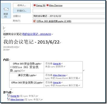 clip_image041 clip_image041
