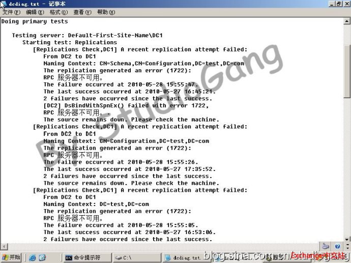 Exchange 2003安装前检测