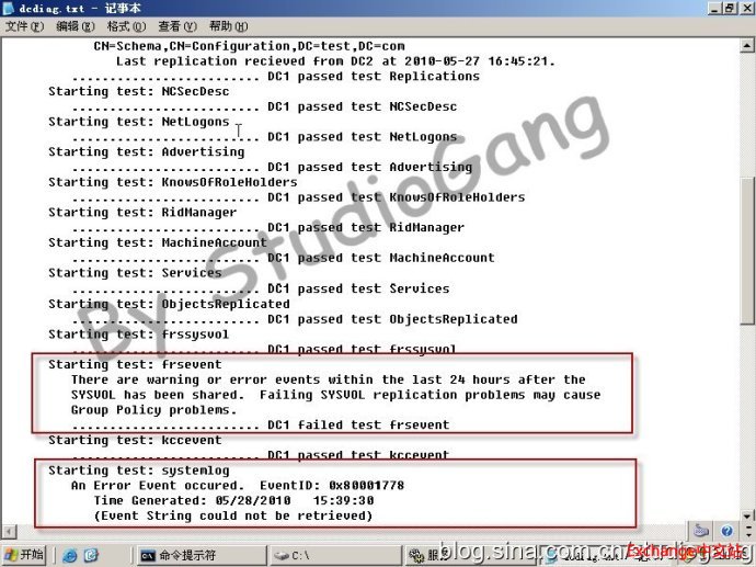 Exchange 2003安装前检测