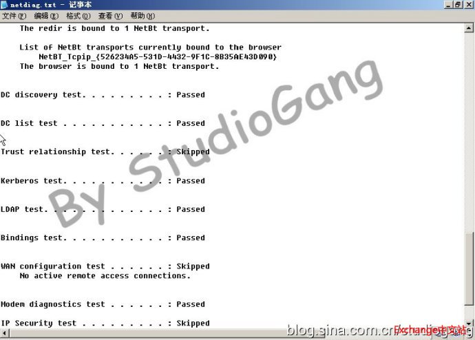 Exchange 2003安装前检测
