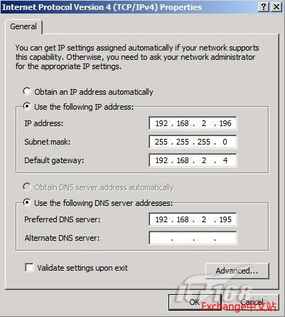 TCP/IPv4属性配置