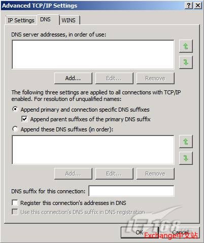 复制界面的TCP/IP高级属性