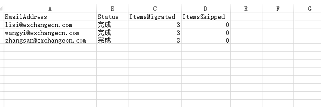 QQ腾讯企业邮箱迁移到 Office 365