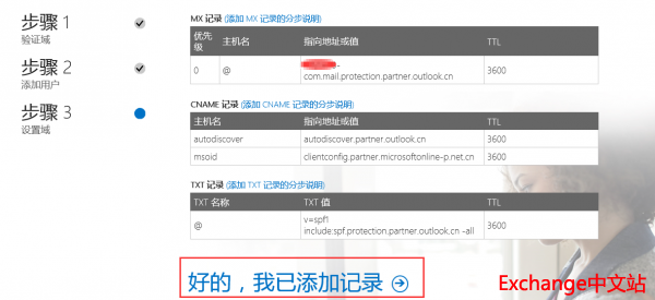 QQ截图20150618172845
