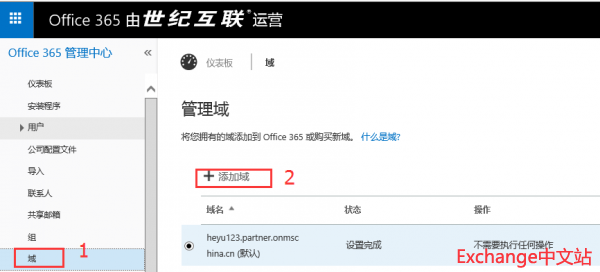 QQ截图20150618171250