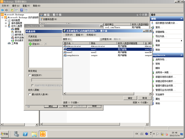 win08R2-DAG01-2012-03-14-20-46-58