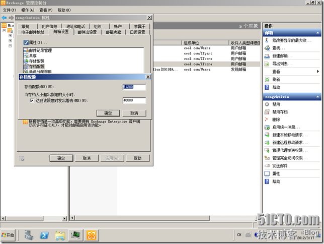 win08R2-DAG01-2012-03-17-13-25-16