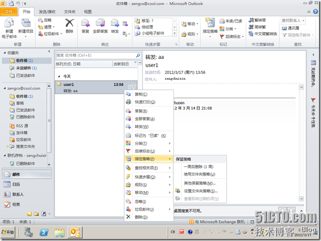 Win08R2-AD-2012-03-17-13-56-44