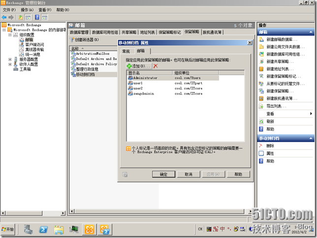 win08R2-DAG01-2012-04-02-14-18-40