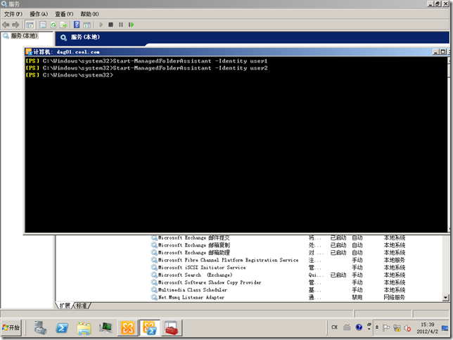 win08R2-DAG01-2012-04-02-15-39-06