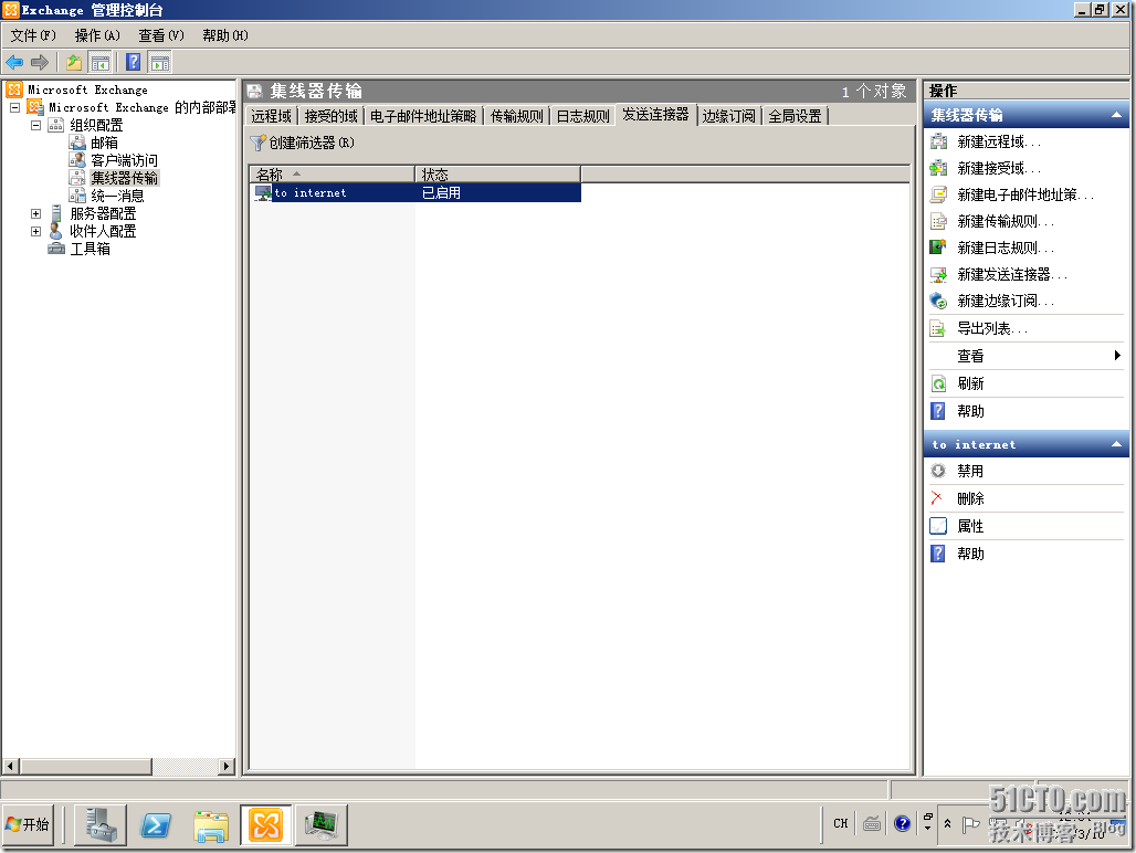 win08R2-DAG01-2012-03-10-12-04-50