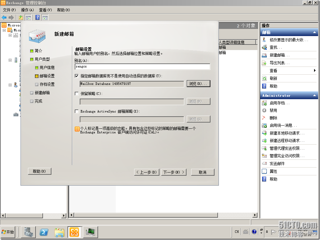 win08R2-DAG01-2012-03-10-12-20-05