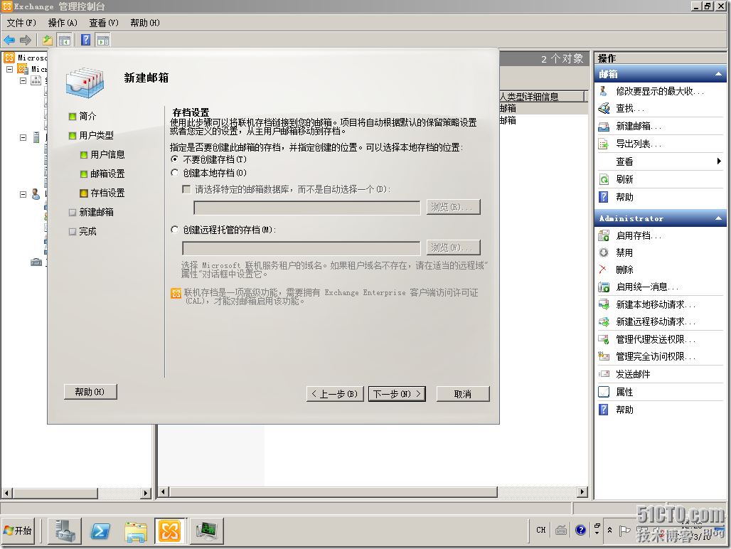win08R2-DAG01-2012-03-10-12-20-11