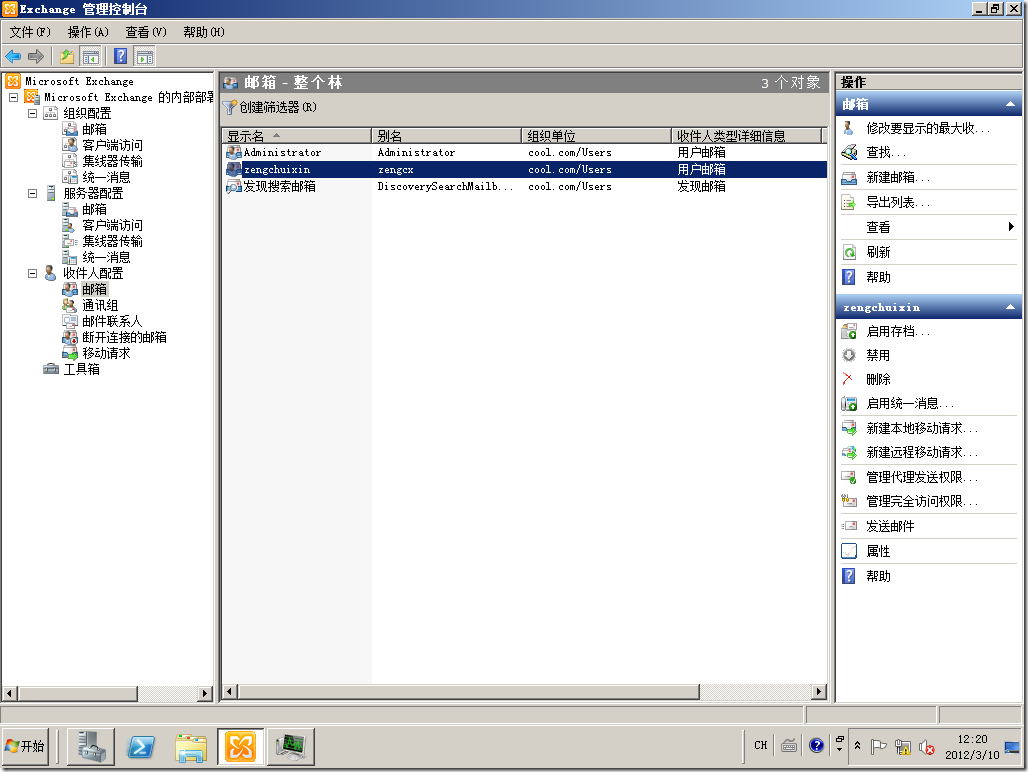 win08R2-DAG01-2012-03-10-12-20-35