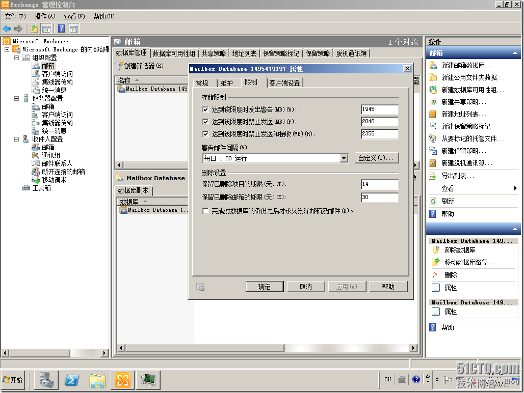 win08R2-DAG01-2012-03-10-12-22-10