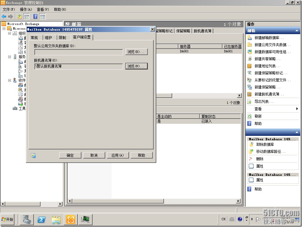 win08R2-DAG01-2012-03-10-12-24-22
