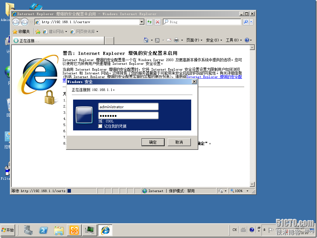 win08R2-DAG01-2012-03-10-12-37-09