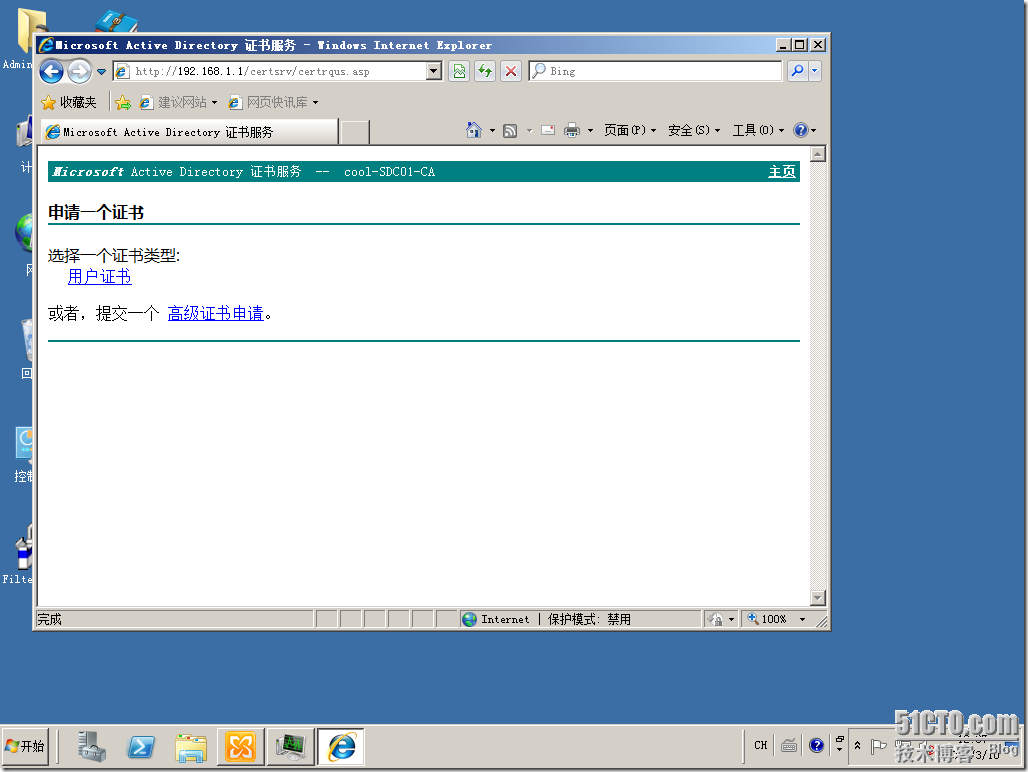 win08R2-DAG01-2012-03-10-12-37-23