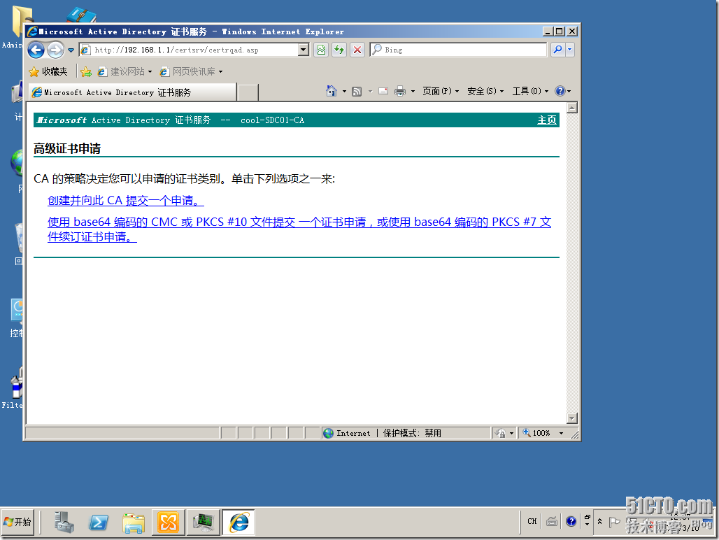 win08R2-DAG01-2012-03-10-12-37-29