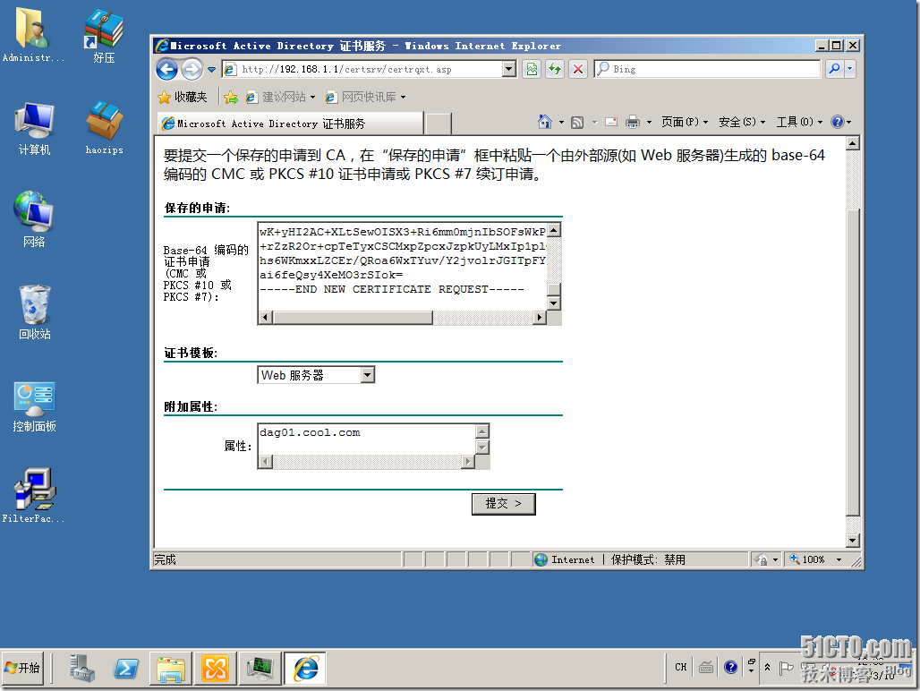 win08R2-DAG01-2012-03-10-12-38-12