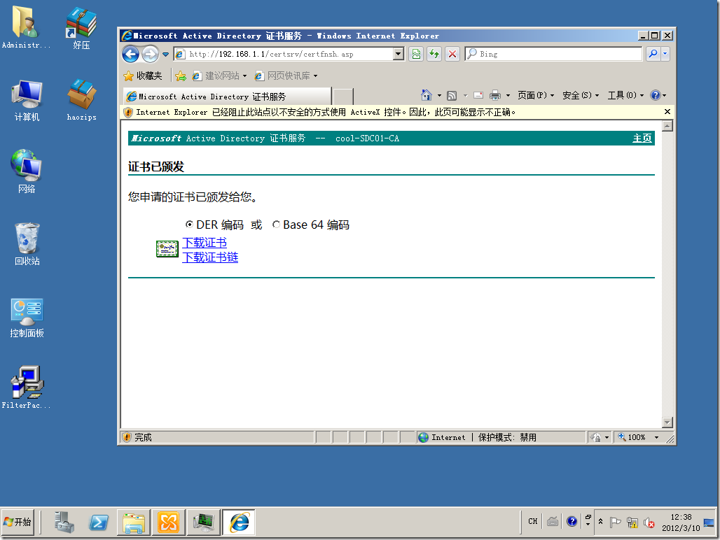 win08R2-DAG01-2012-03-10-12-38-22