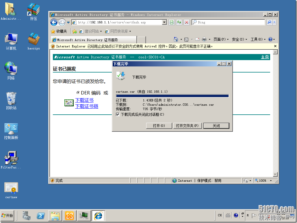 win08R2-DAG01-2012-03-10-12-38-40