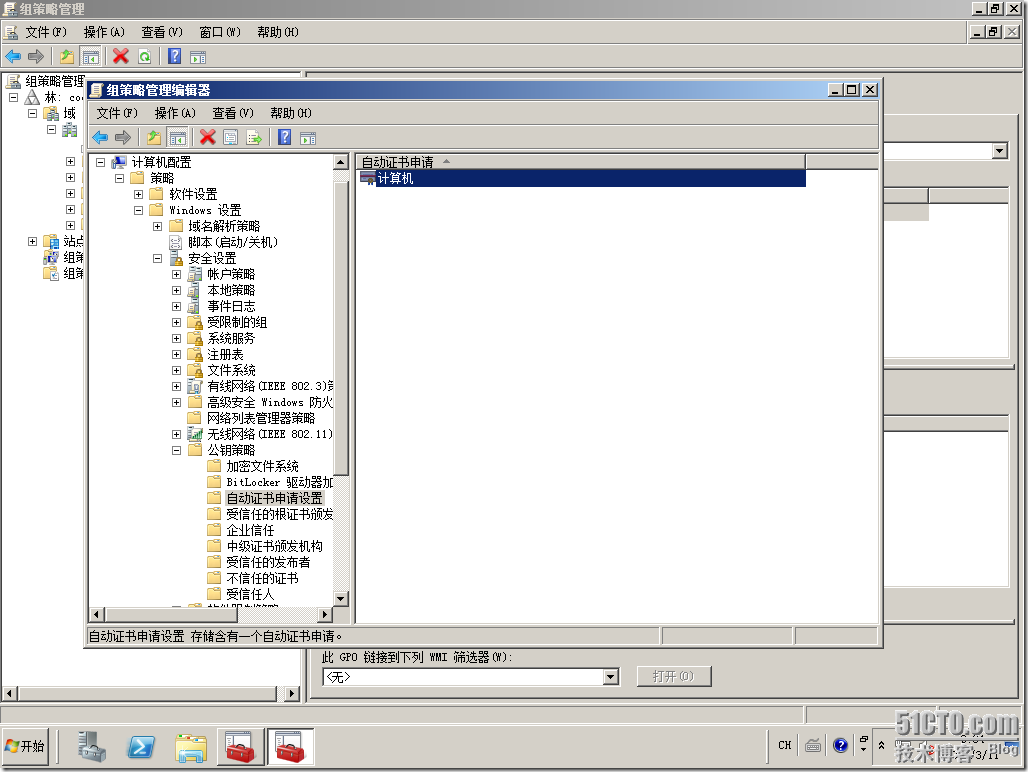 Win08R2-AD-2012-03-11-09-34-56