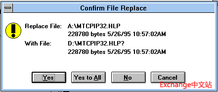 微软详解Windows 8文件替换界面
