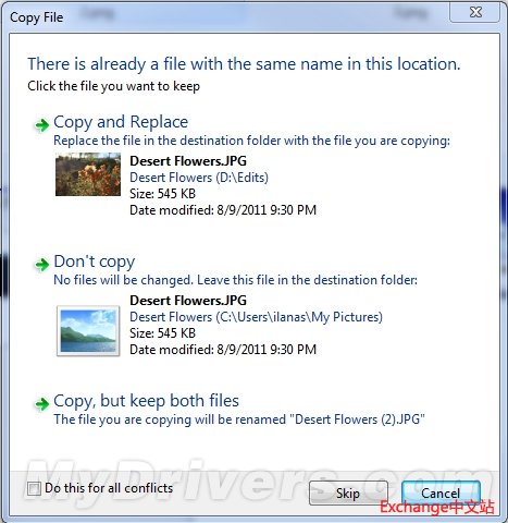 微软详解Windows 8文件替换界面