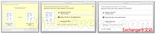 微软详解Windows 8文件替换界面