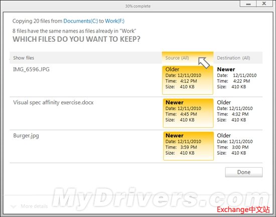 微软详解Windows 8文件替换界面