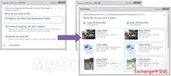 微软详解Windows 8文件替换界面
