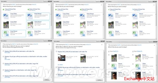 微软详解Windows 8文件替换界面