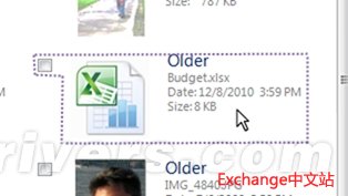 微软详解Windows 8文件替换界面