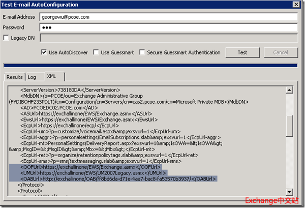 Exchange 自动发现配置