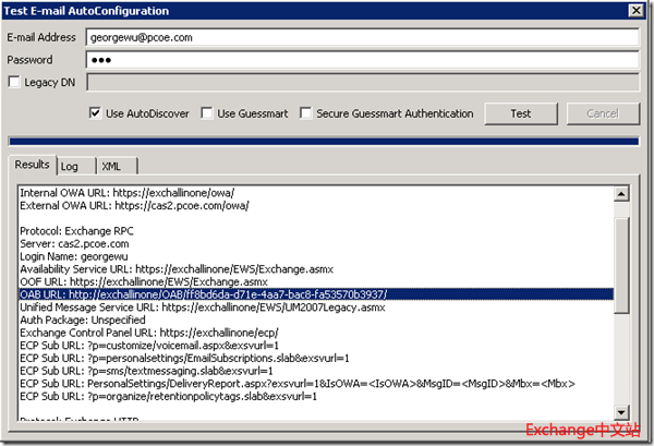 Exchange 自动发现配置