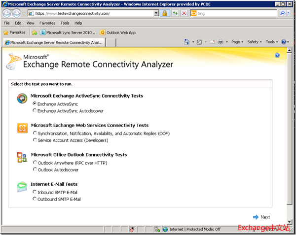 Exchange 自动发现配置
